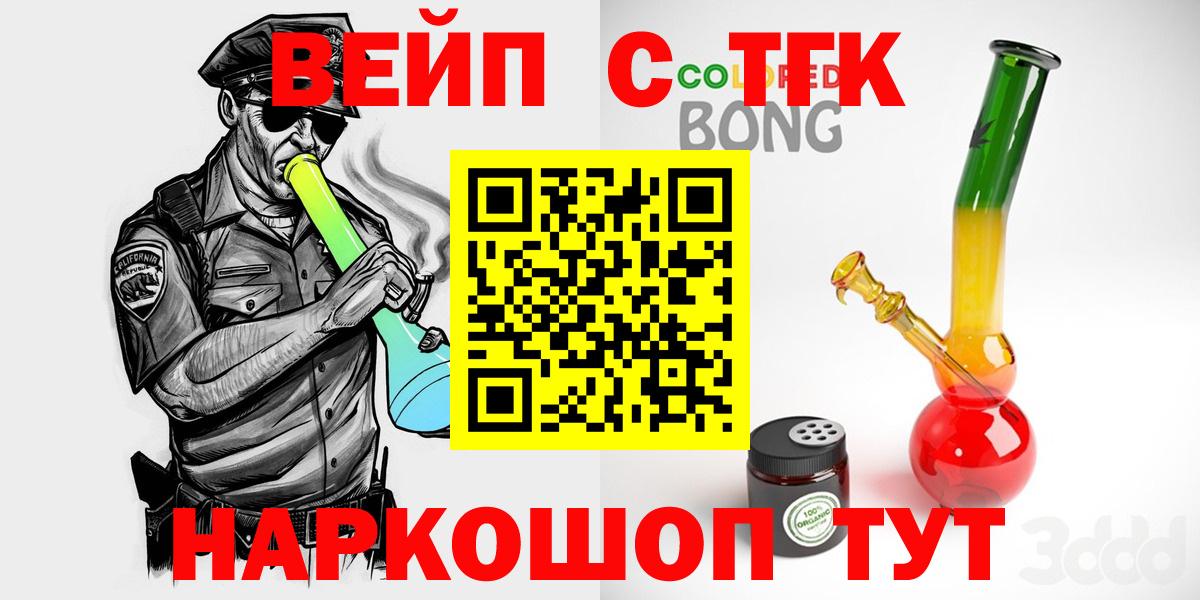 Дистиллят ТГК Wax Сургут