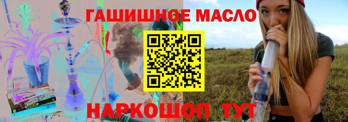 ТГК жижа  Вход с VPN  Сургут 