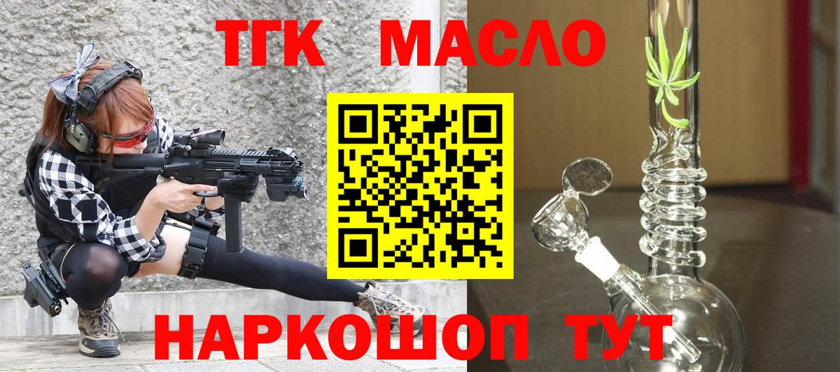 МЕТАДОН Сургут