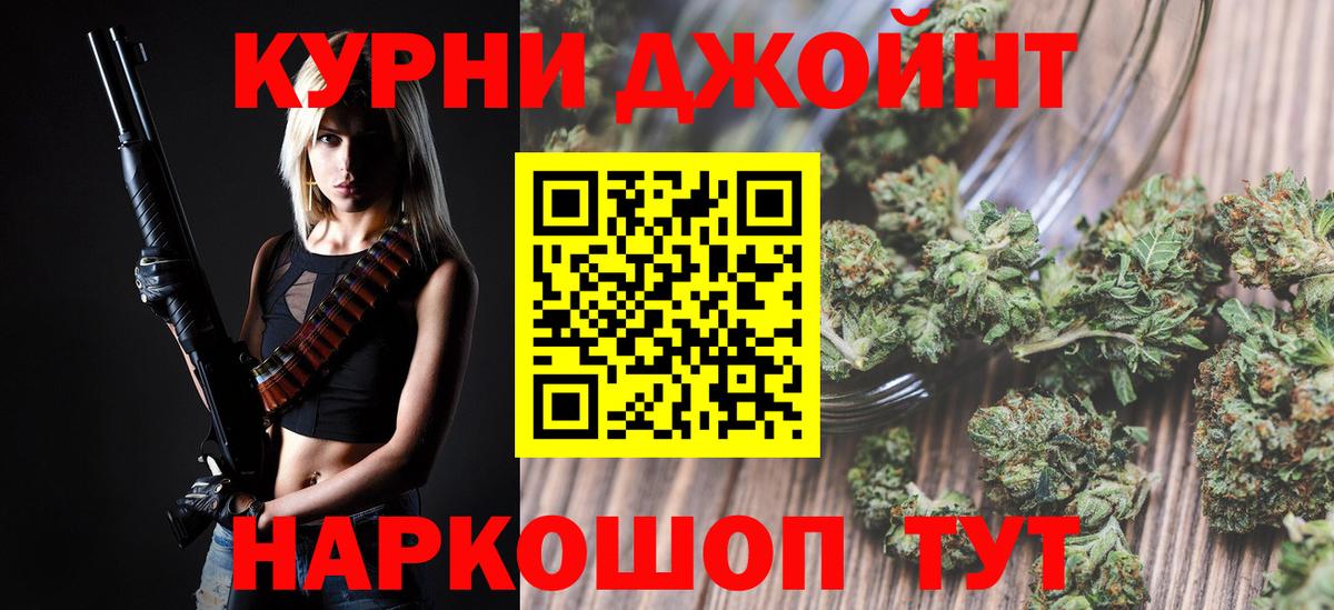 Шишки марихуана White Widow Сургут