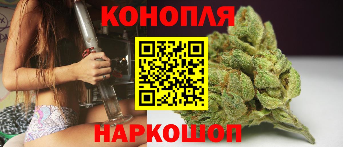 МАРИХУАНА конопля  Бошки марихуана SATIVA & INDICA  Бошки Шишки гибрид  Вход с VPN  Сургут 